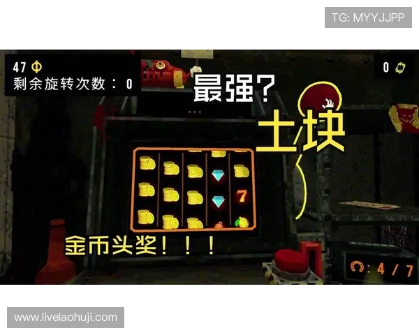 恶魔老虎机网页版安全可靠,享受高收益的在线娱乐体验 恶魔老虎机网页版安全可靠,享受高收益的在线娱乐体验